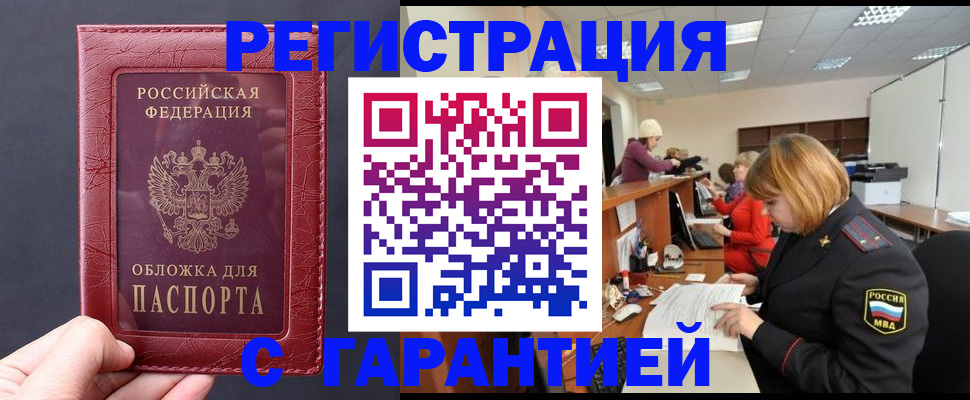 пропишу в квартире в Димитровграде